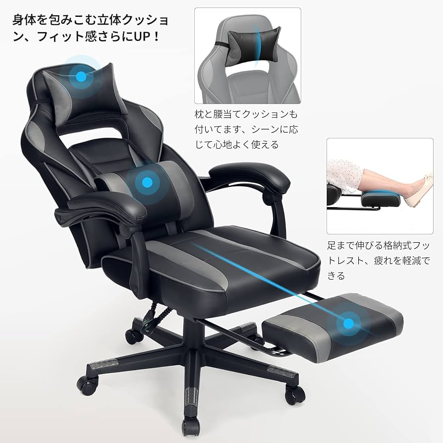 Amazon｜SONGMICS リクライニングチェア オットマン一体型